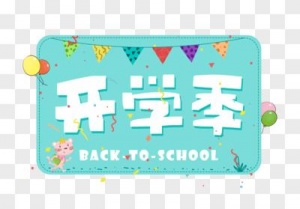 江蘇五年制專轉本英語如何備考暑假班預約免費試聽