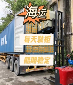 中國快遞到馬來西亞空運派送到門