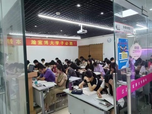 ?參加瀚宣博大五年制專轉本暑假集訓營務實基礎提高學習效率
