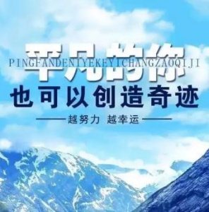 什么是江蘇五年制專轉本