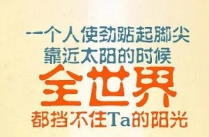 江蘇高職生為什么要專轉本