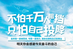 備考五年制專轉本暑假是自學還是報班？無錫瀚宣博大王老師告訴你