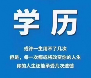 江蘇五年制專轉本高職生新起點