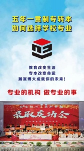 江蘇瀚宣博大專轉本蘇州校區逐個擊破考試科目