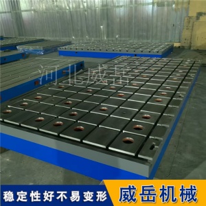試驗鐵地板機械加工焊接平臺劃線鑄造河北廠家