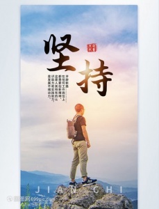 點亮升學夢想，筑就成才之路