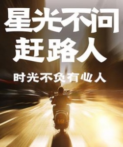 江蘇五年制專轉本掌握背誦方法暑假班