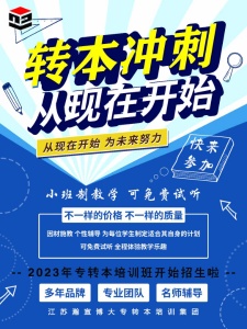 來瀚宣博大積極備考 做人生贏家