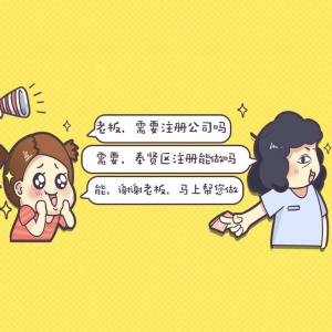 上海xx健康管理有限公司轉(zhuǎn)