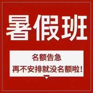 鎮江句容揚州五年制專轉本自學和報班兩種方法誰更有效率
