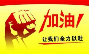 江蘇三年制專轉本與五年制專轉本之間的差異是什么？哪里有靠譜暑