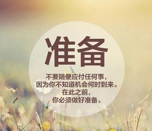 江蘇瀚宣博大助力專轉(zhuǎn)本