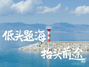 鎮江瀚宣博大提醒 2026年轉本的你準備好了嗎