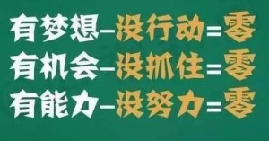 江蘇專(zhuān)轉(zhuǎn)本了解專(zhuān)轉(zhuǎn)本選擇瀚宣博大