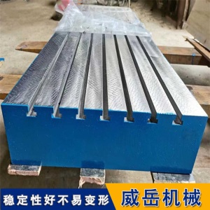 電機試驗平臺1級精度，T型槽鑄鐵平臺2米乘4米 河北源頭廠家
