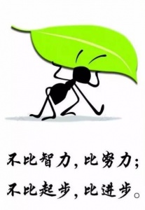 江蘇五年制專轉本瀚宣博大時間管理