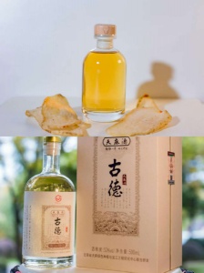 昭通天麻汁區分