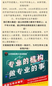 來(lái)鎮(zhèn)江瀚宣博大五年制專轉(zhuǎn)本集訓(xùn)輔導(dǎo)班 向本科院校更邁近一步