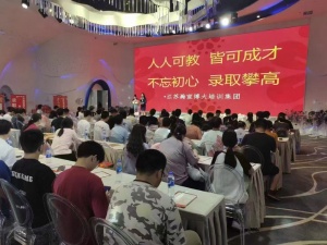 淮安博大金陵科技學院財務管理專業五年制專轉本直通班正在招生