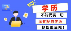 江蘇瀚宣博大五年制專轉本三要素